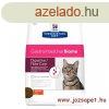 Hill&#039;s Prescription Diet Feline Gastrointestinal Bi