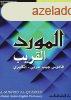 Al-Mawrid Al-Qareeb, A Pocket Arabic-English Dictionary - Dr